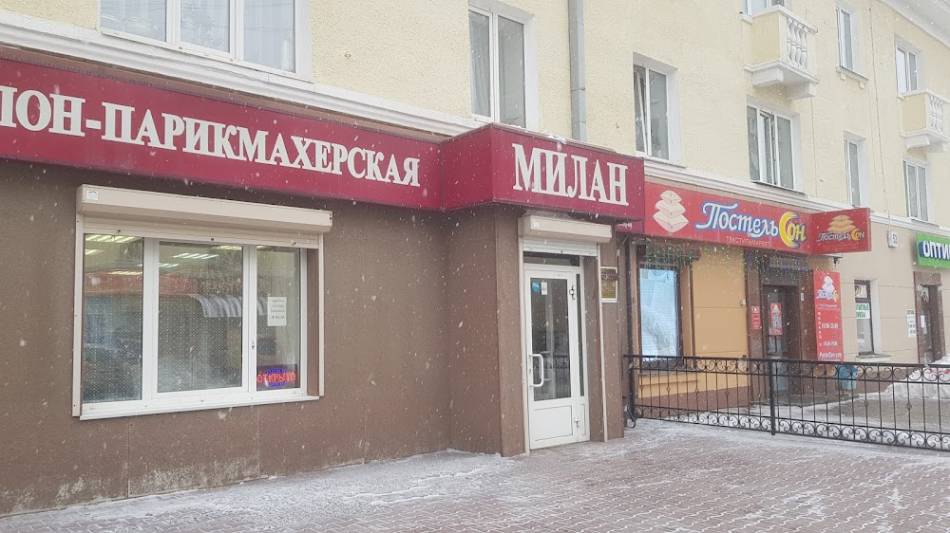 слайд