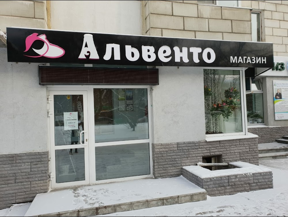 слайд