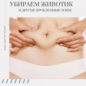 Фотография Студия эпиляции, косметологии, массажа 4