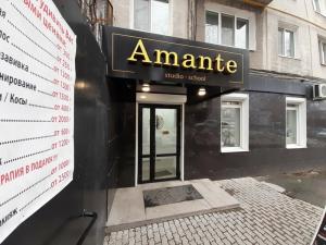 Фотография Amante 1