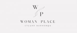 Фотография Woman place 4