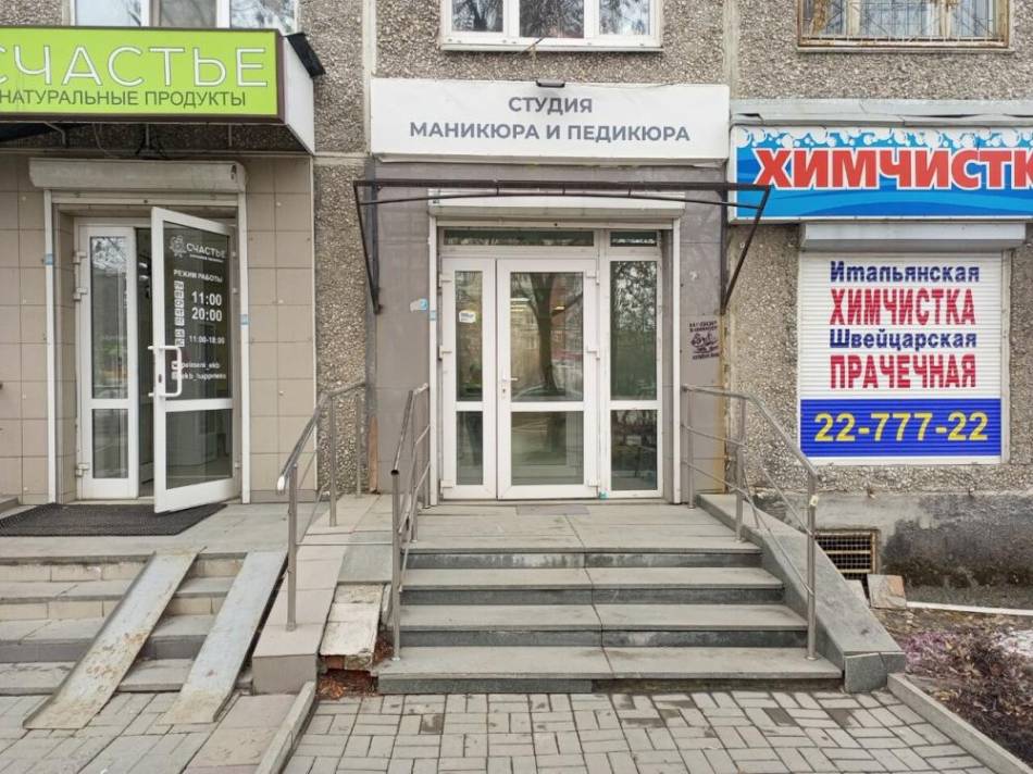 слайд