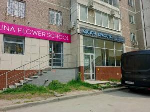 Фотография Мир совершенства 2