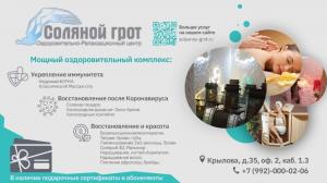 Фотография ГРУППА 3