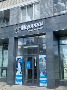 Фотография Морячка 2
