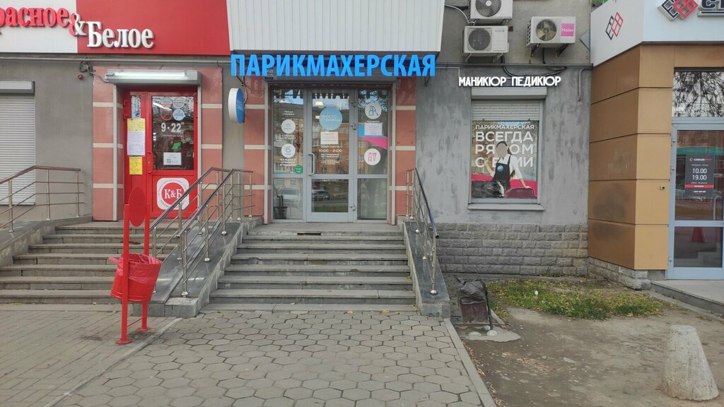 слайд