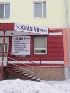 Фотография Krasivo studio 1