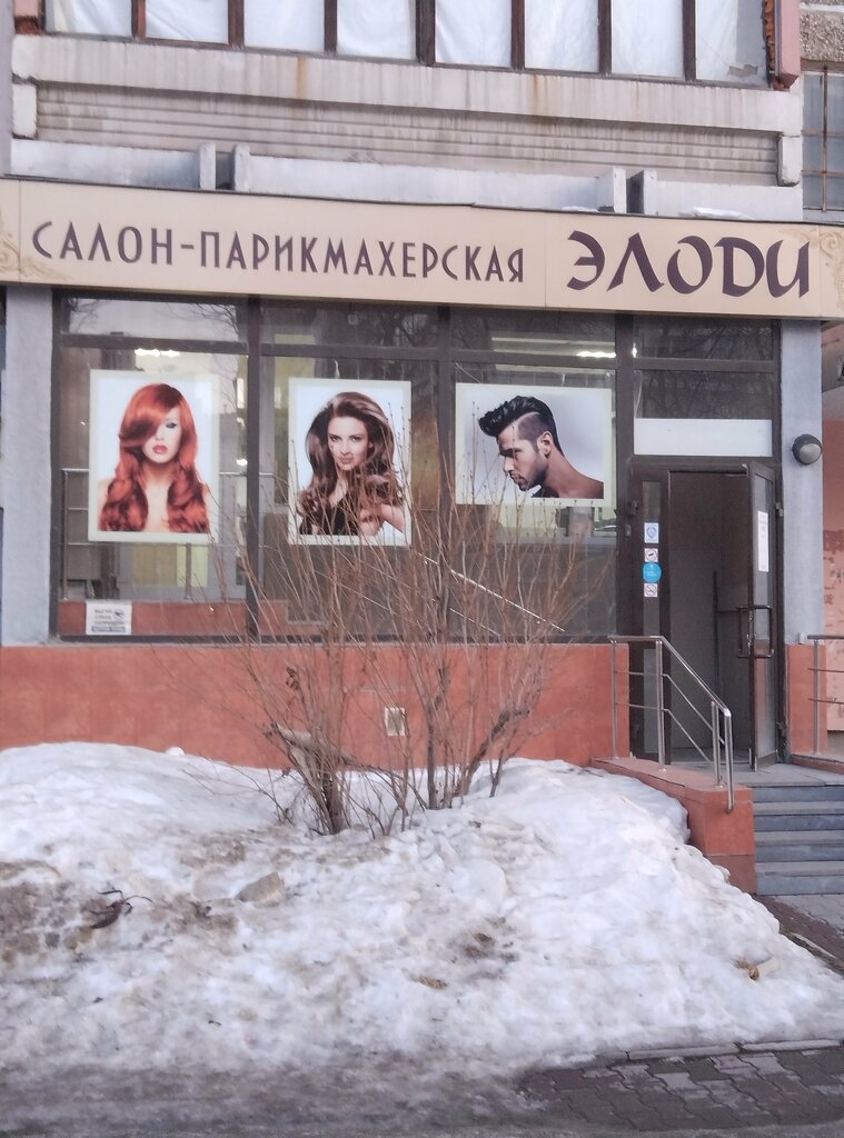 слайд
