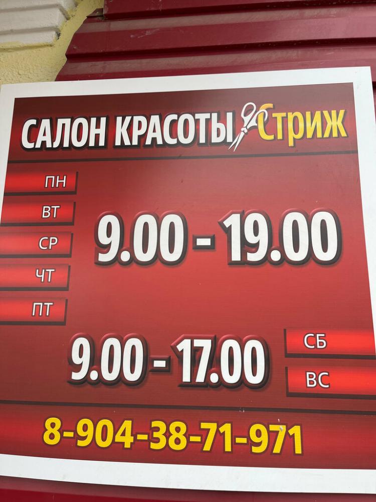 слайд
