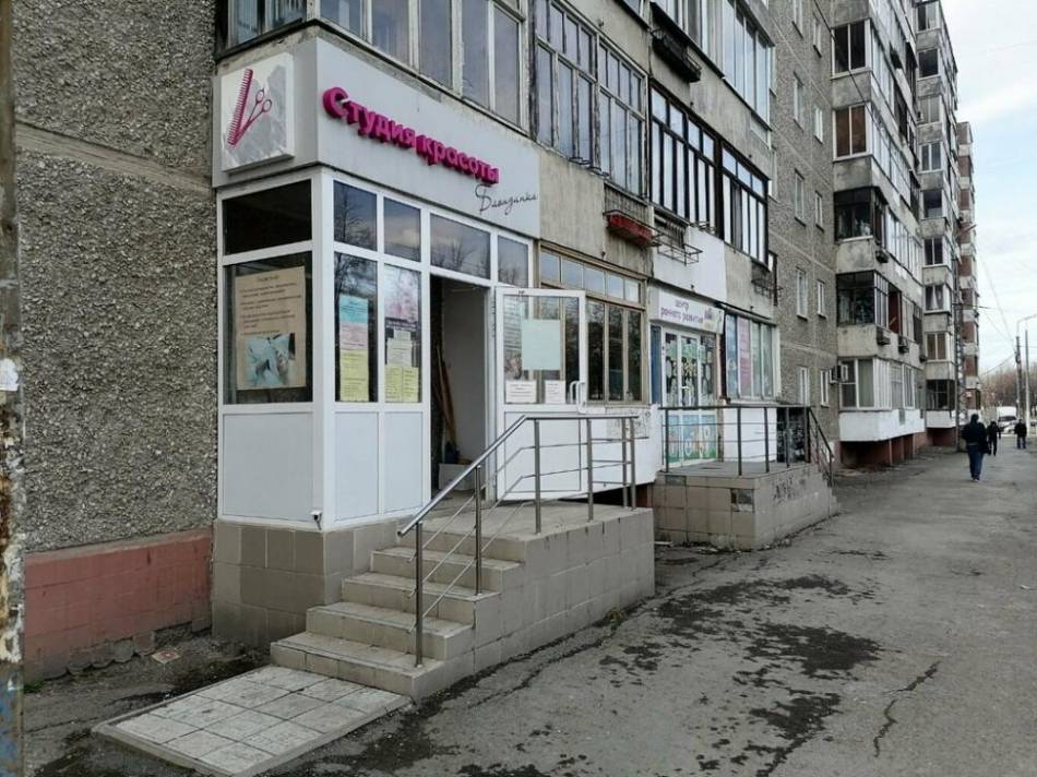 слайд