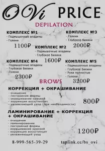 Фотография Ovi 3