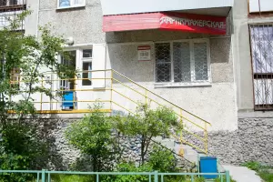 Фотография Парикмахерская 2