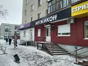 Фотография Мужикофф 5