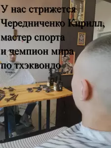 Фотография Alibi 3