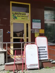 Фотография Still Epil 4