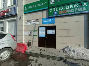 Фотография Nail bar Shalakhova 1