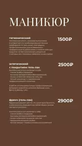 Фотография Jf nail studio 3