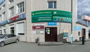 Фотография Nail bar Shalakhova 1
