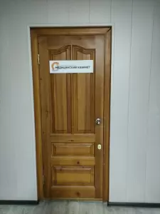 Фотография Массажный кабинет 0