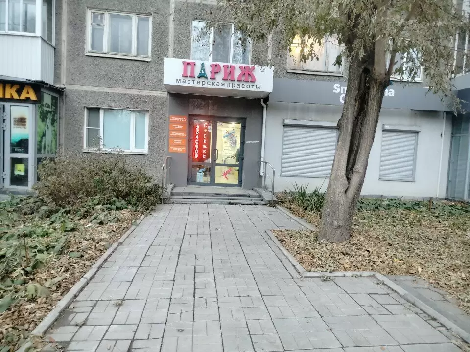 слайд