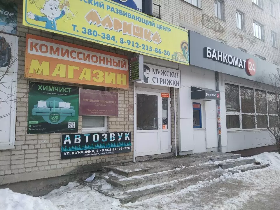 слайд
