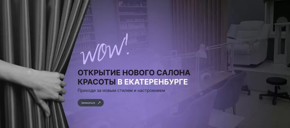 слайд