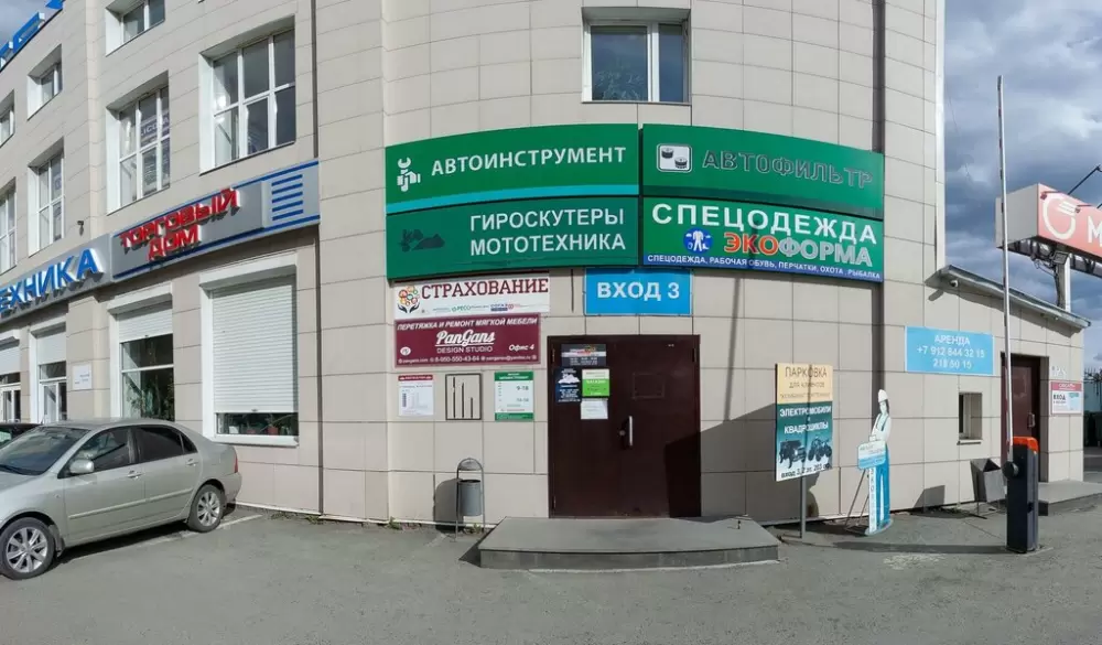 слайд