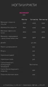 Фотография BEL VISO 2