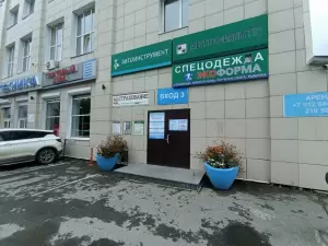 Фотография Nail bar Shalakhova 2