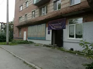 Фотография Стиль 0