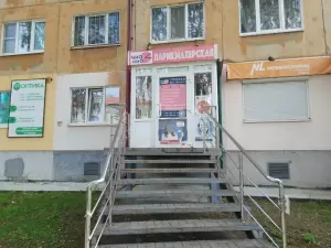 Фотография Чио-Чио 2