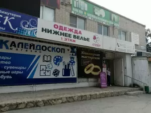 Фотография Массаж 0