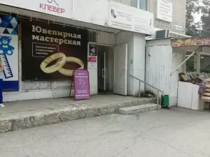 Фотография Массаж 1