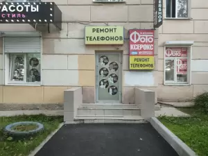 Фотография Ey beauty studio 0