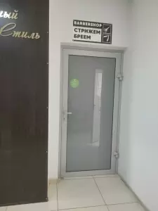 Фотография Ey beauty studio 1