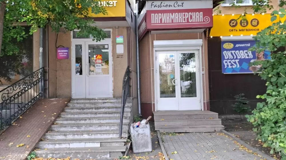 слайд