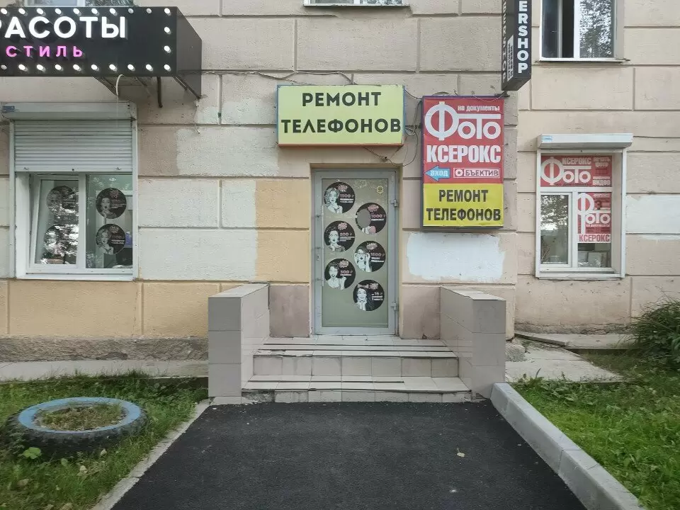 слайд