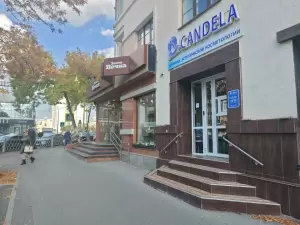 Фотография CANDELA 1