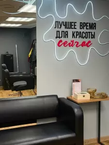 Фотография Завиток 3