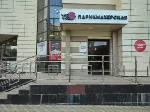 Фотография Чио Чио 1