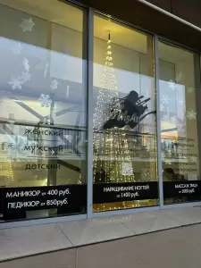 Фотография WizArt 3