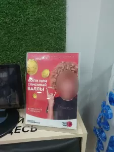 Фотография Чио Чио 2