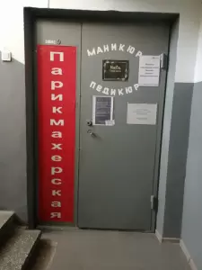 Фотография Николь 1