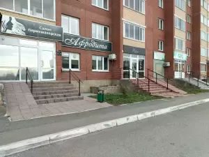 Фотография Афродита 0