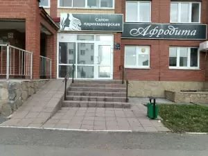 Фотография Афродита 2