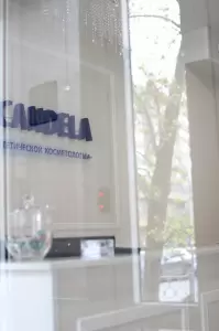 Фотография CANDELA 5