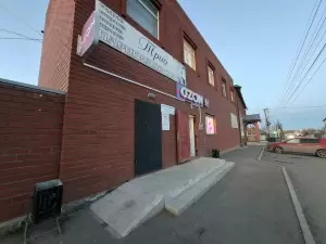 Фотография Трио 2