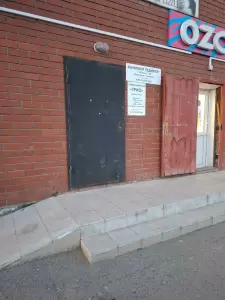 Фотография Трио 3