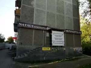 Фотография Nataly 4