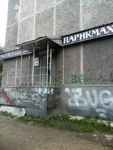 Фотография Nataly 5